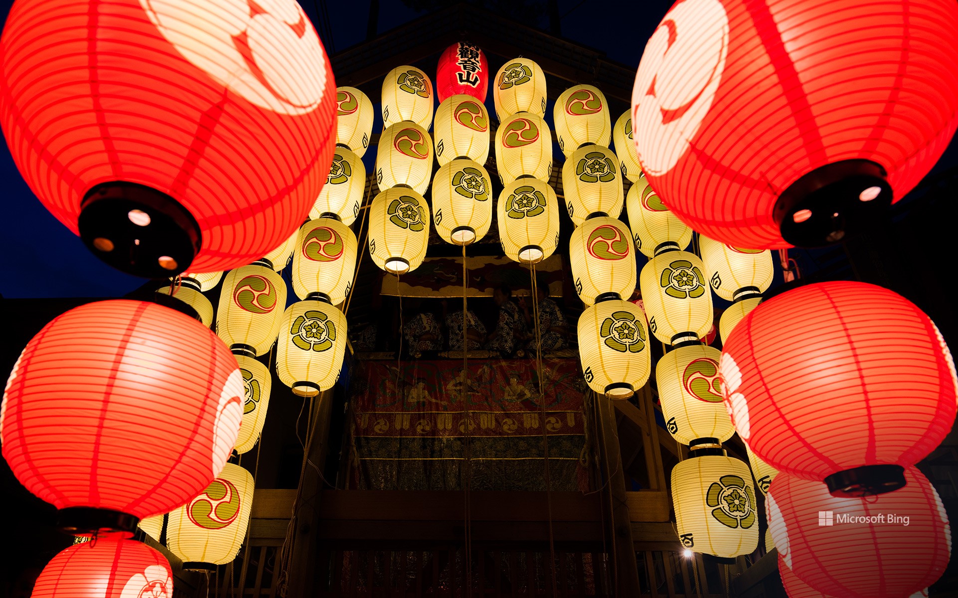Minamikannonyama illuminated by lanterns, Kyoto City
