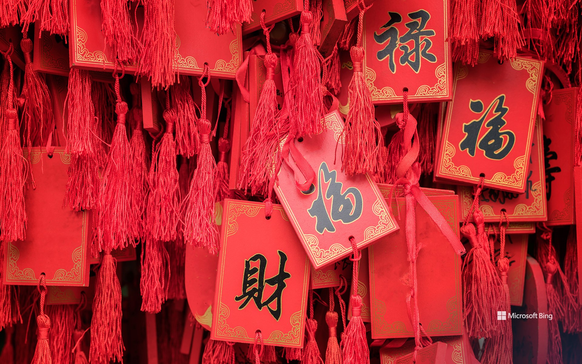 Spring Festival wishing plaques at Confucius Temple in Nanjing, Jiangsu Province, China