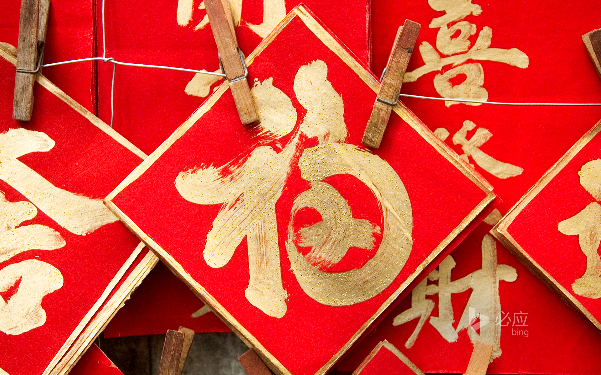 [Today's New Year's Eve] China, Hong Kong, Chinese New Year Posts